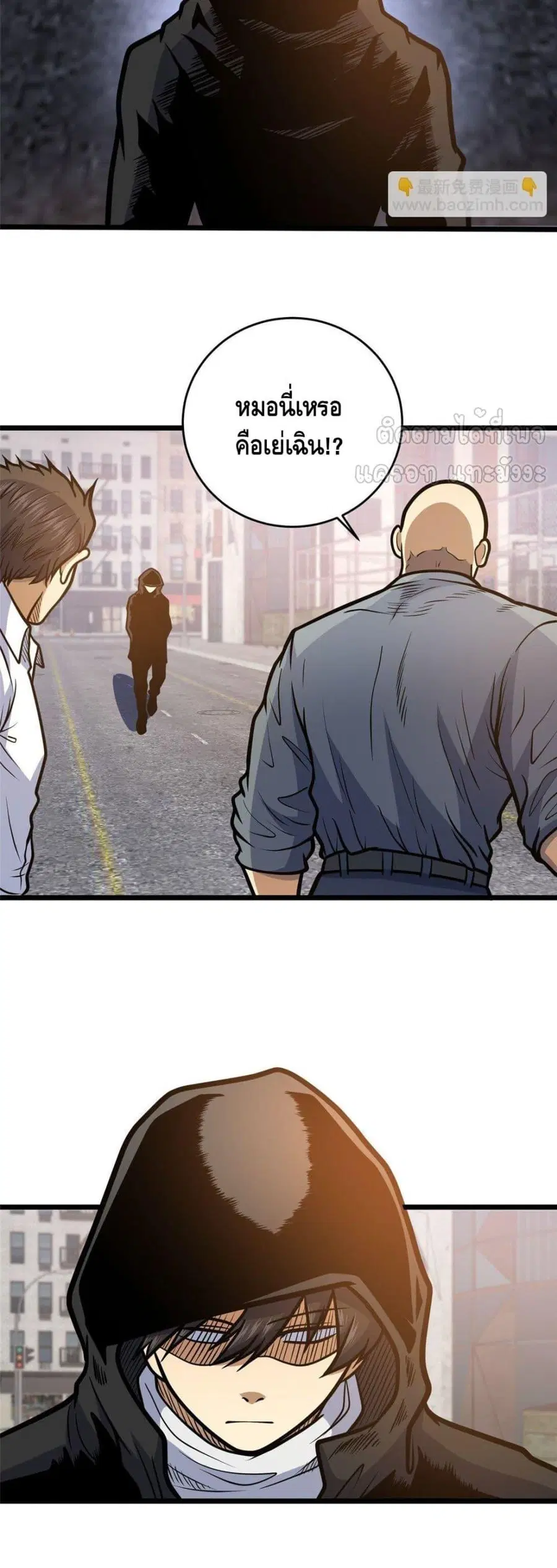 The Best Medical god in the city ตอนที่ 170 หน้า 5