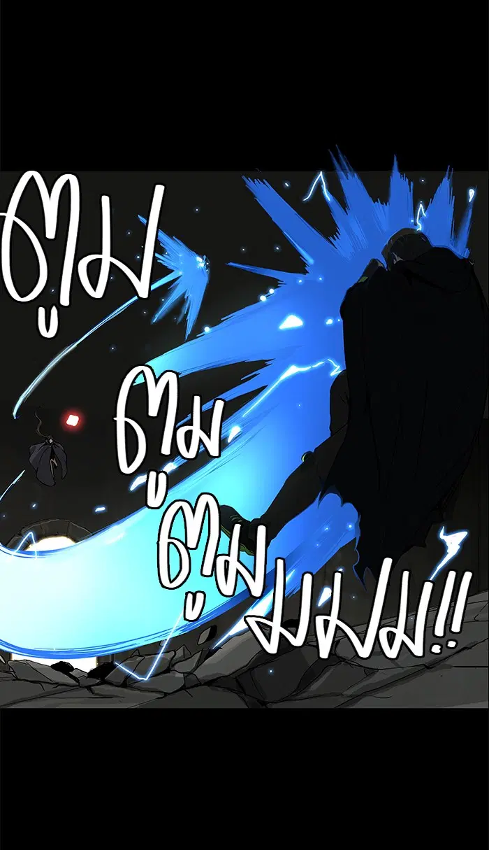 Tower of God ตอนที่ 129 หน้า 23