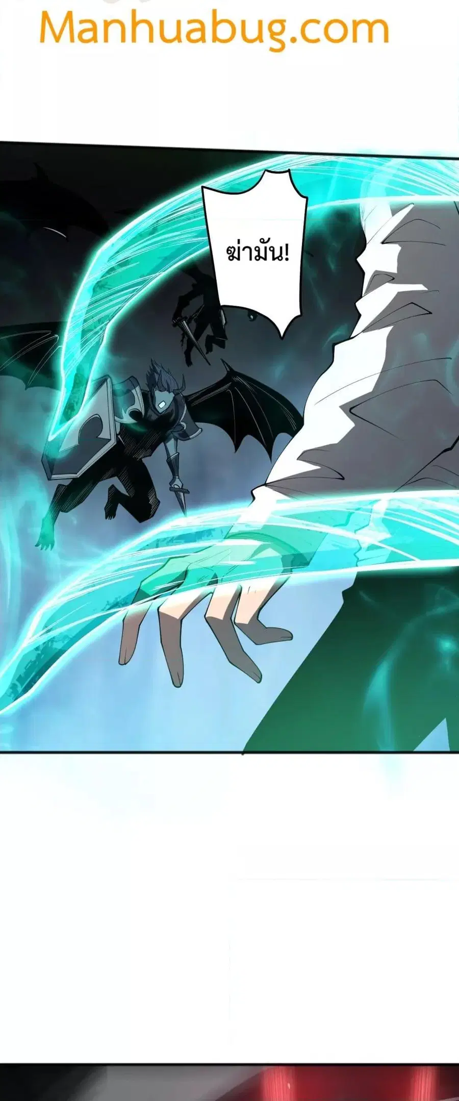 Necromancer King of The Scourge ตอนที่ 102 หน้า 10