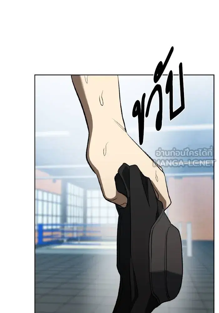 King of the Octagon ตอนที่ 86 หน้า 69