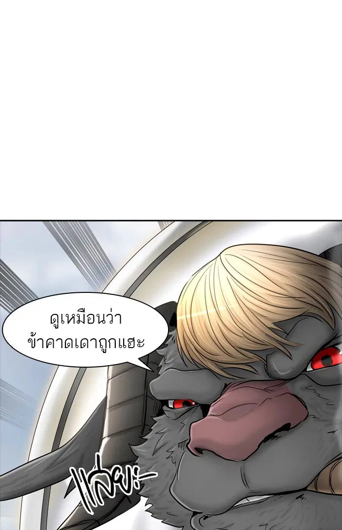 Tower of God ตอนที่ 368 หน้า 54
