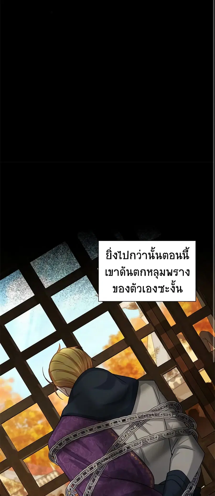 The Soulless Duchess ตอนที่ 102 หน้า 25