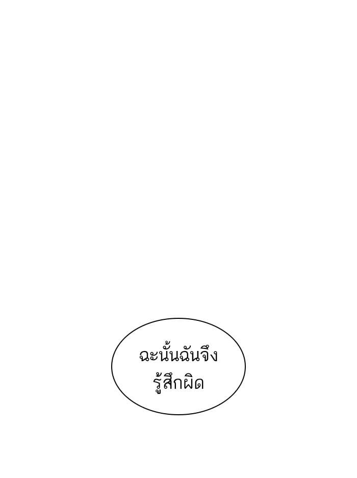 Lookism ตอนที่ 400 หน้า 71