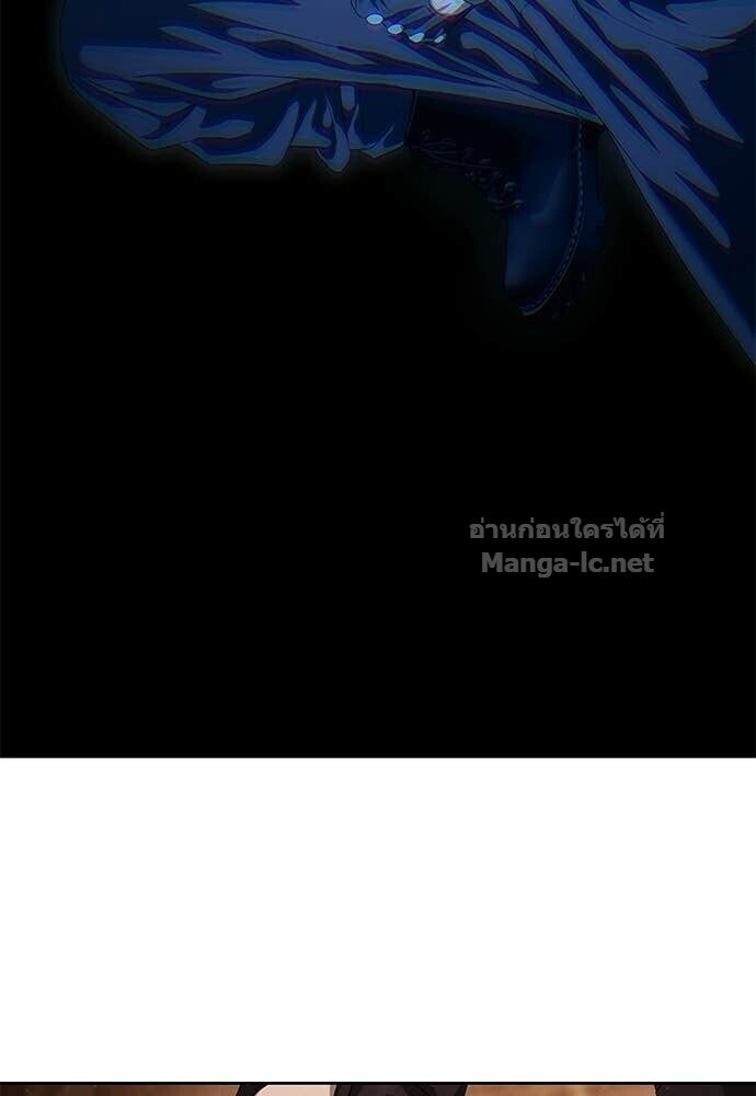 Special Civil Servant กองกำลังพิเศษหมอกสีเหลือง ตอนที่ 62 หน้า 63