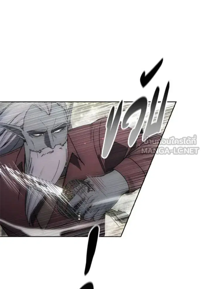 How to Live as a Villain ตอนที่ 142 หน้า 42