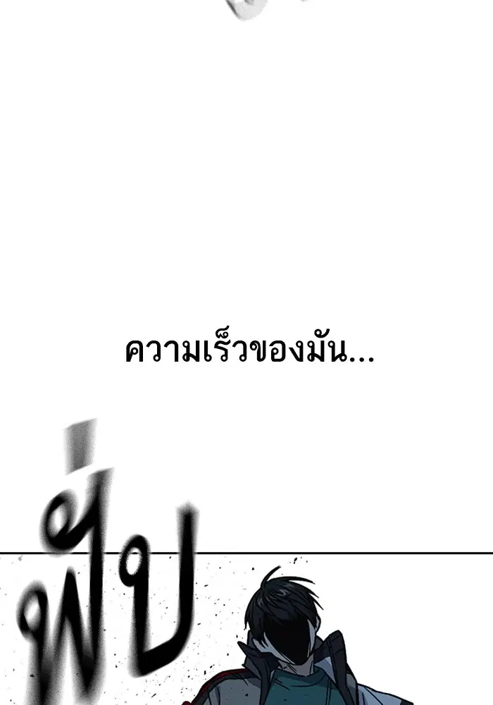 Study Group ตอนที่ 207 หน้า 60
