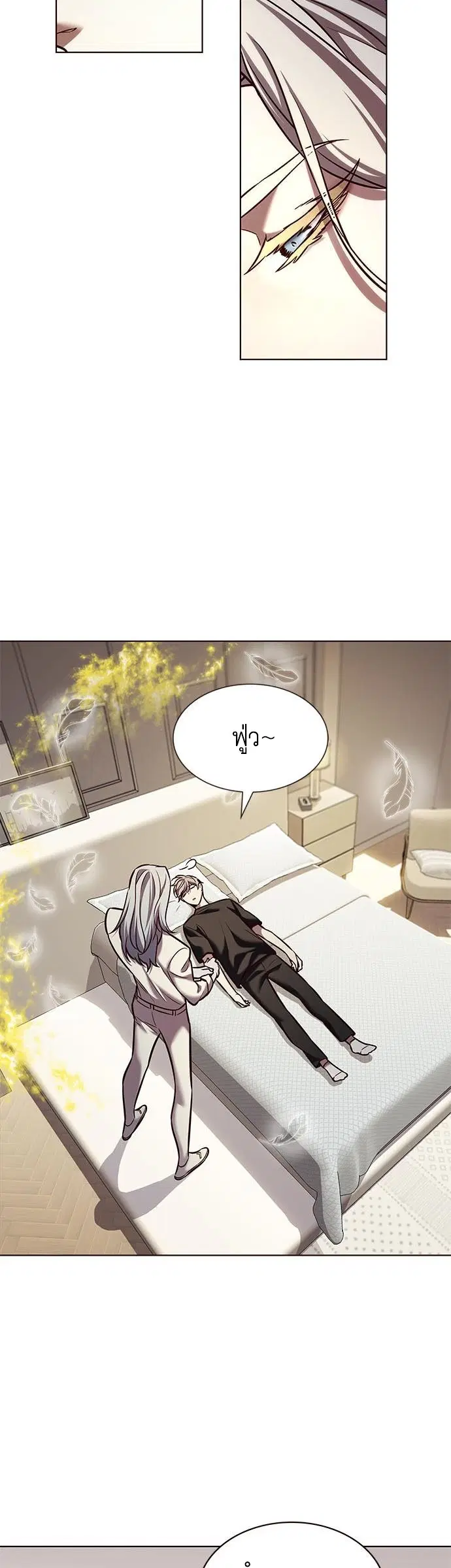 Eleceed ตอนที่ 214 หน้า 29