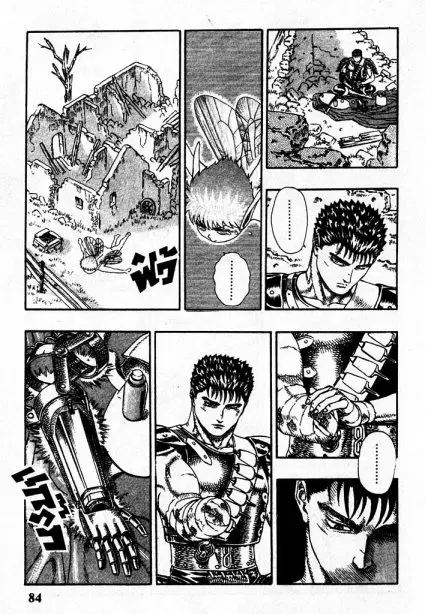 Berserk ตอนที่ 4 หน้า 82