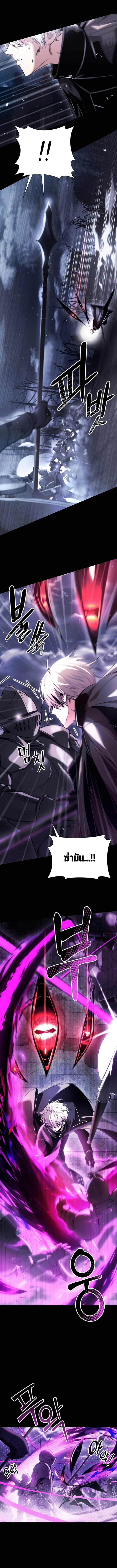 Terminally-Ill Genius Dark Knight อัศวินดำล่าท้าเวลา ตอนที่ 1 หน้า 2