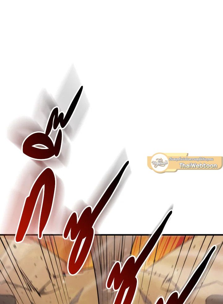 The Hero Returns ตอนที่ 110 หน้า 41