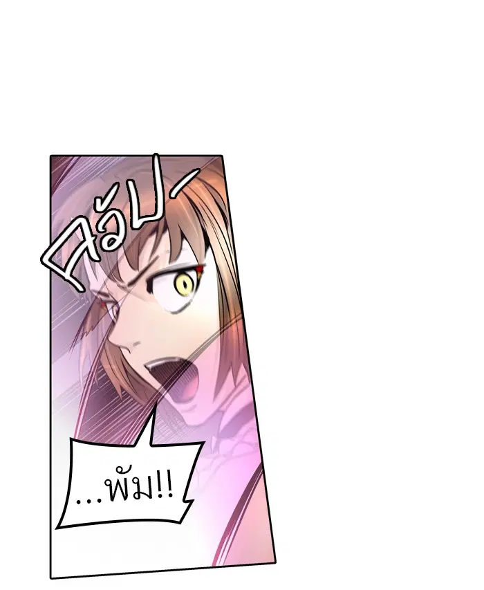 Tower of God ตอนที่ 413 หน้า 12