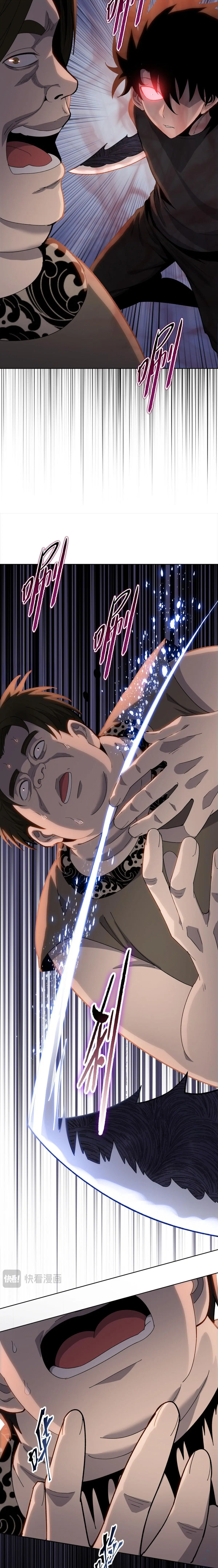 The Butcher Blade That Pierces All Realms – มีดเชือดหมูทะลุโลกา ตอนที่ 12 หน้า 7