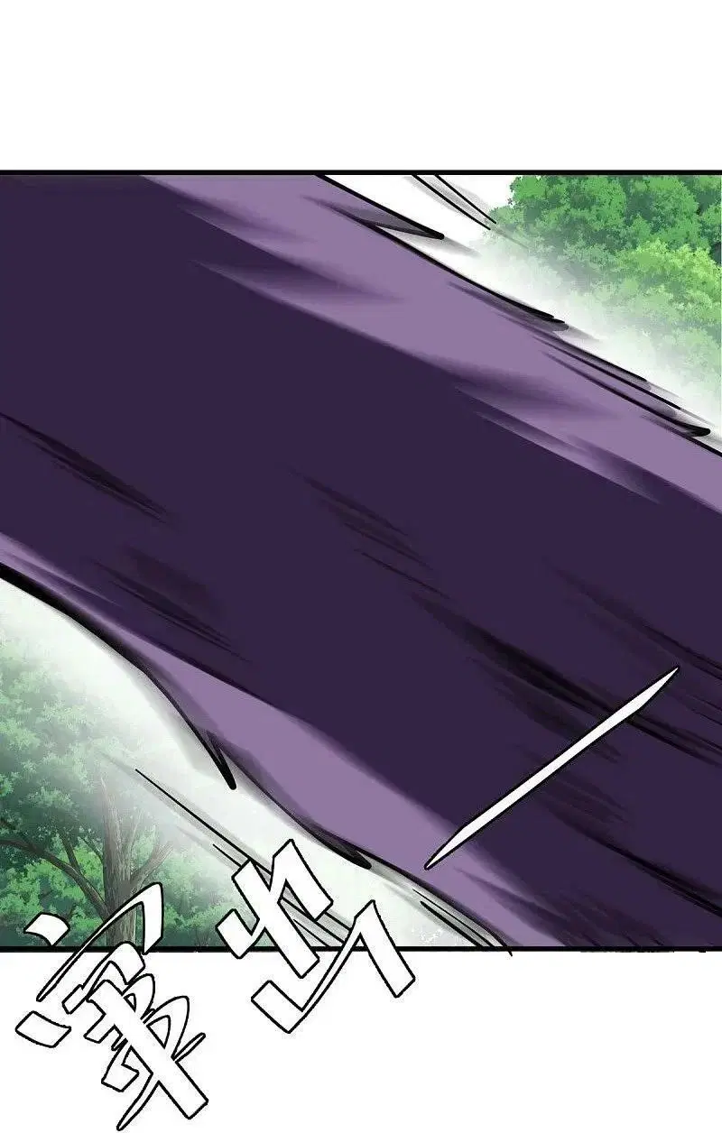 Peerless Battle Spirit ตอนที่ 570 หน้า 42
