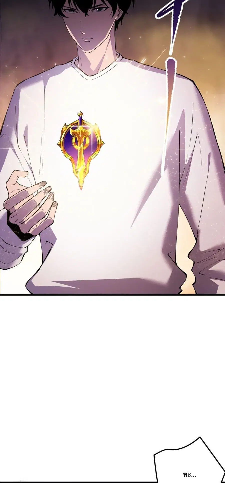 Necromancer King of The Scourge ตอนที่ 146 หน้า 8