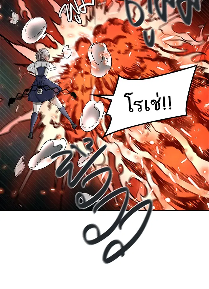 Tower of God ตอนที่ 473 หน้า 88