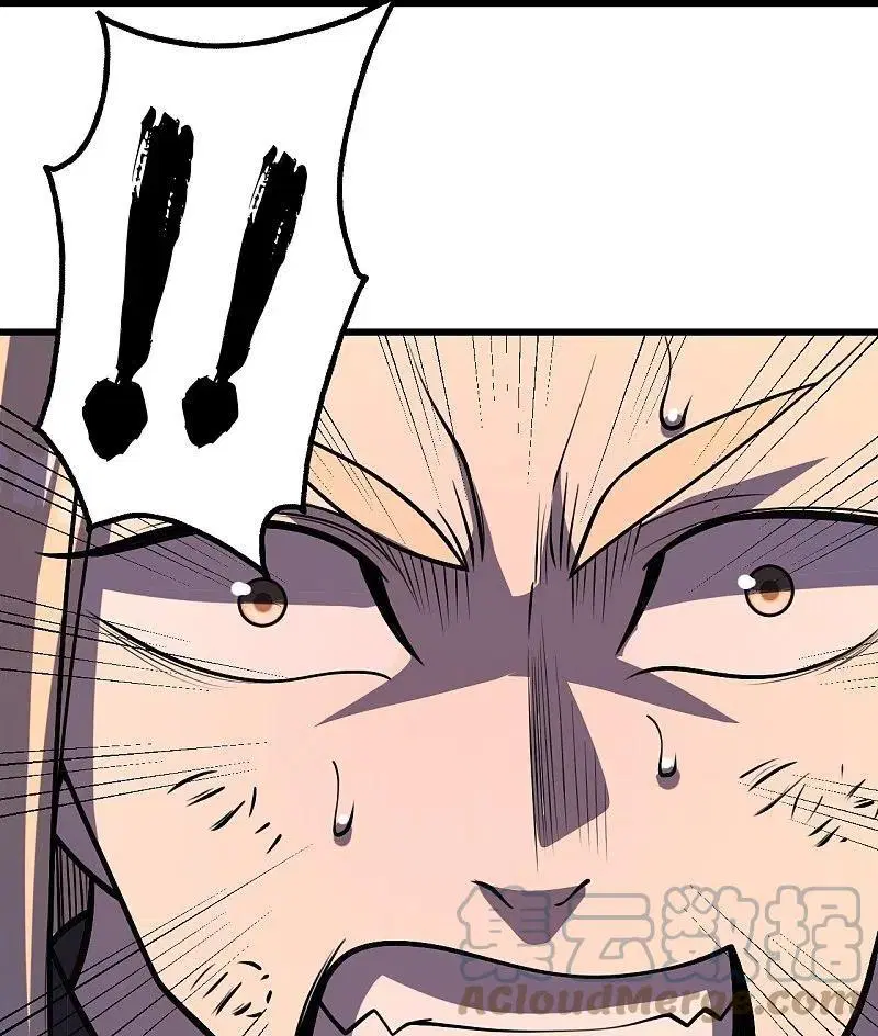 Matchless Emperor ตอนที่ 309 หน้า 10