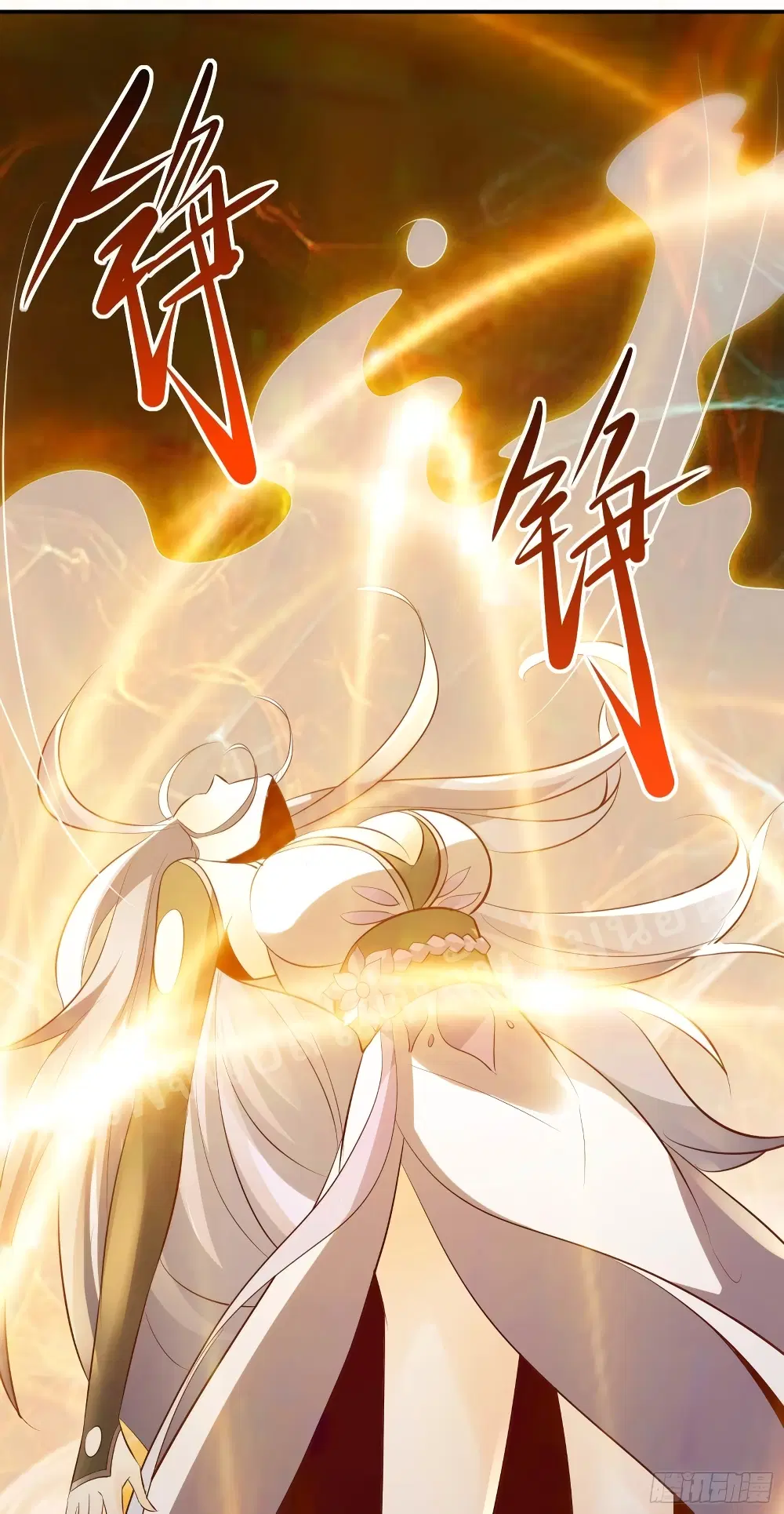 My Harem is All Female Students ตอนที่ 16 หน้า 42