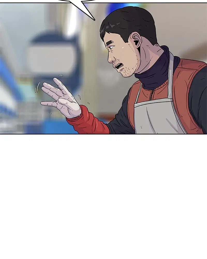 Kitchen Soldier ตอนที่ 53 หน้า 81