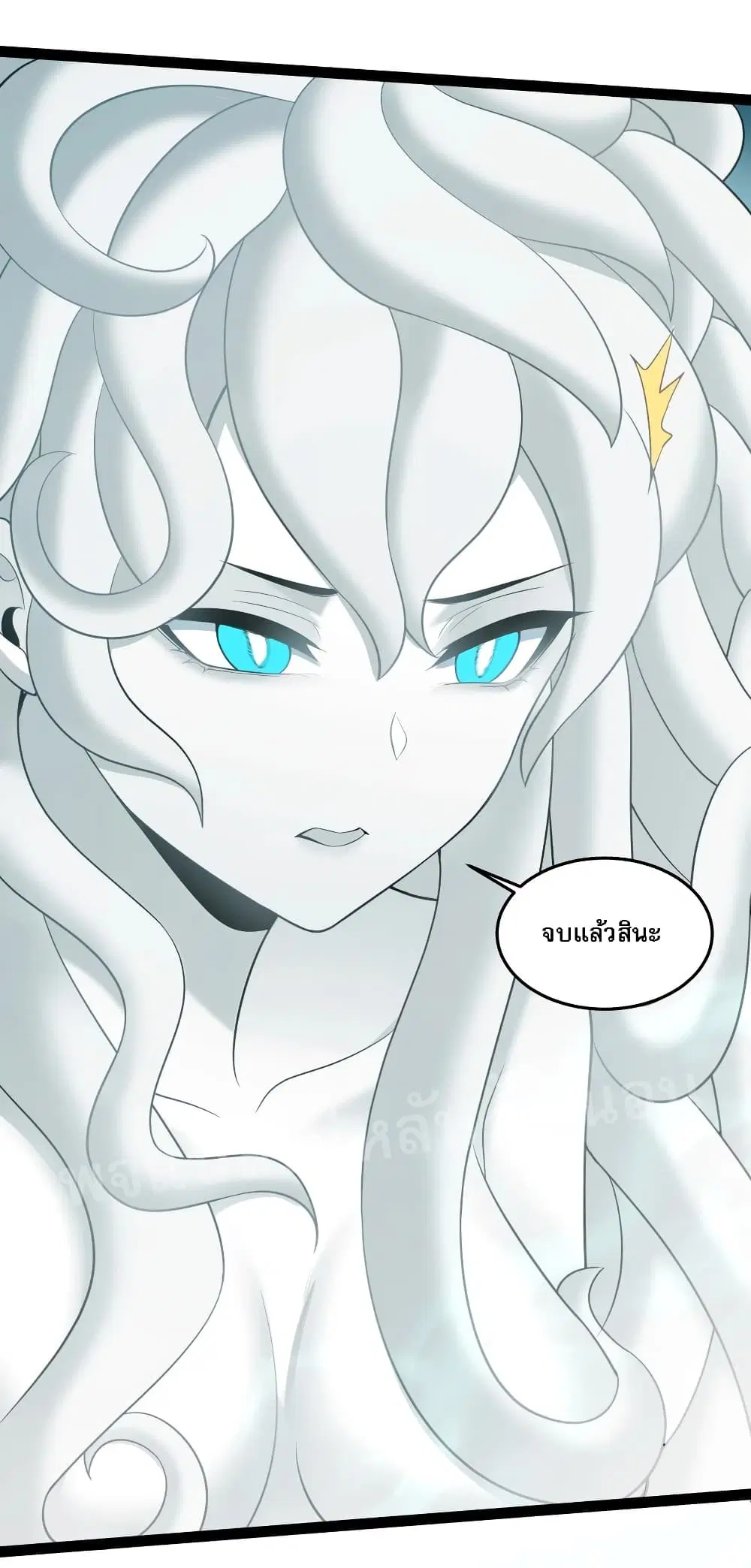 Rebirth is the Number One Greatest Villain ตอนที่ 21 หน้า 38