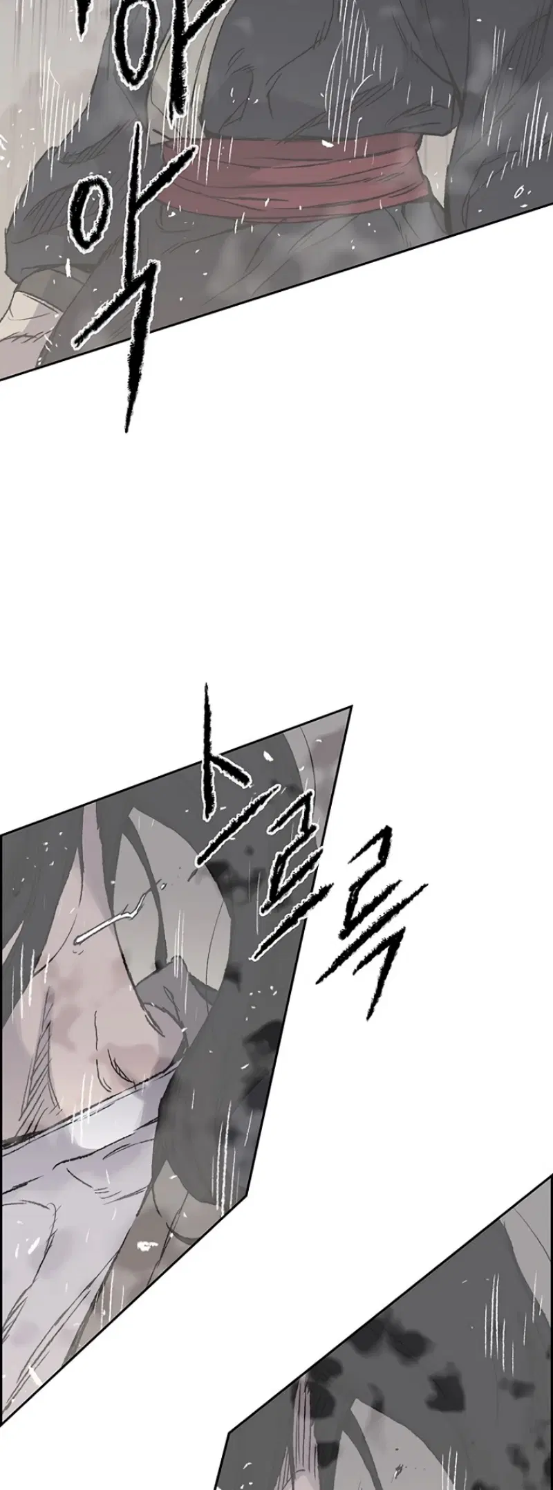 The Undefeatable Swordsman ตอนที่ 36 หน้า 5
