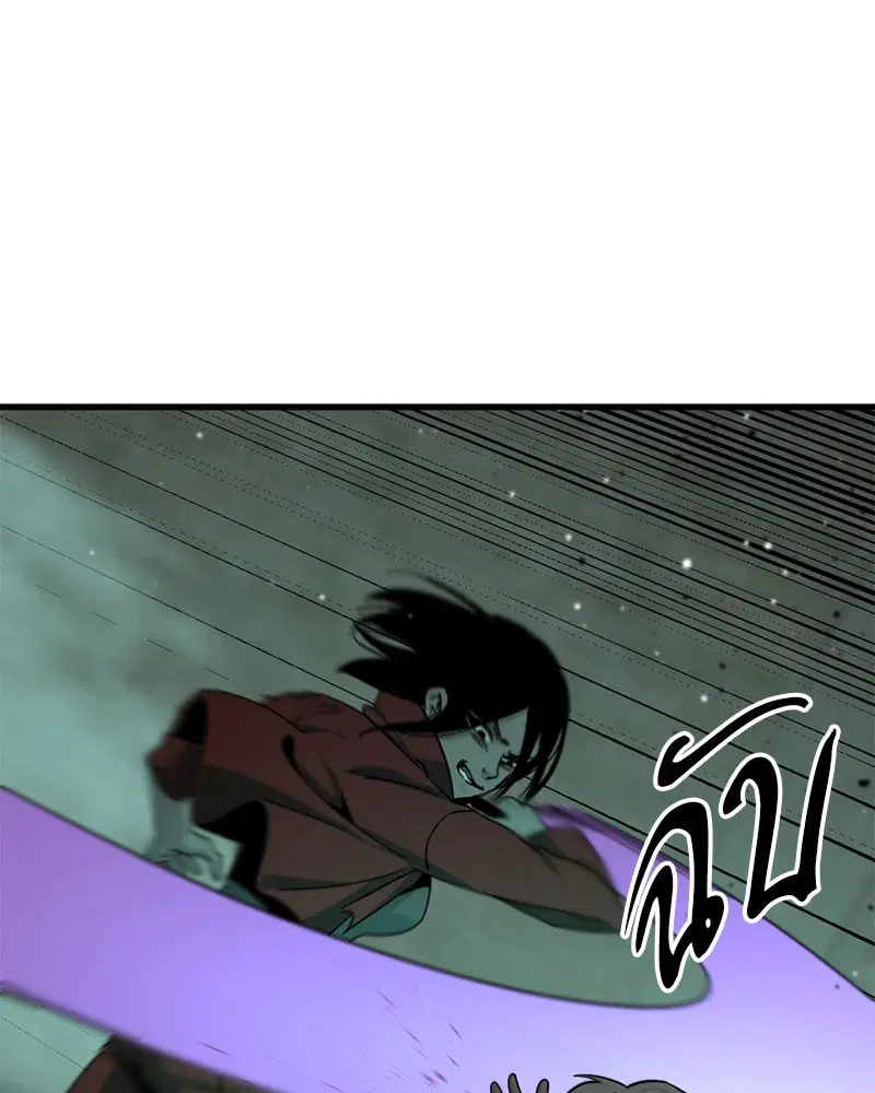 HERO KILLER ตอนที่ 89 หน้า 111
