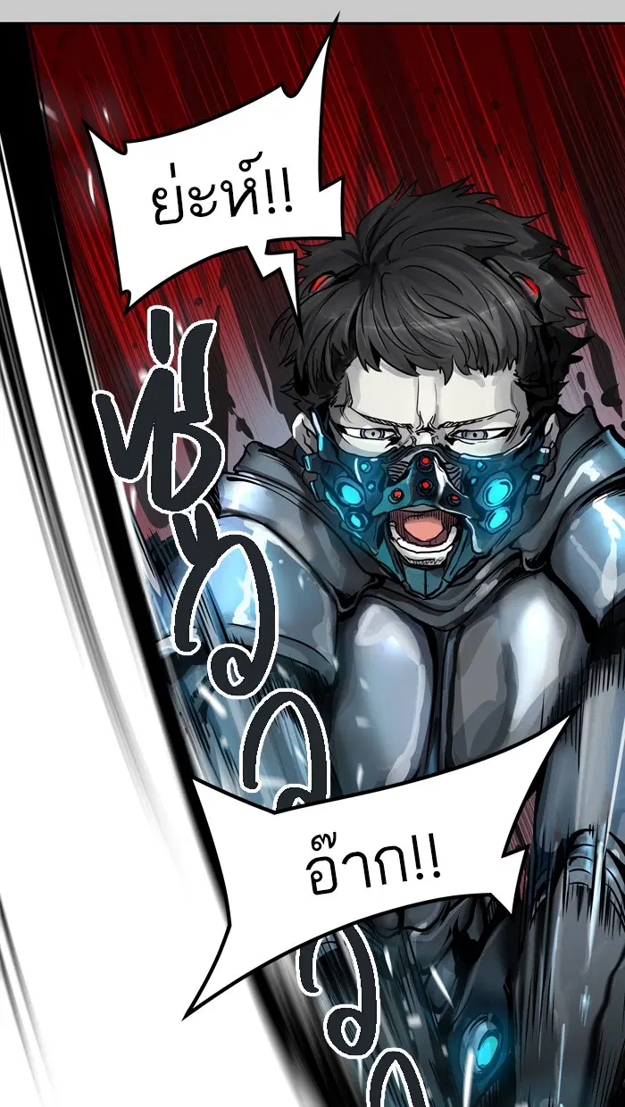 Tower of God ตอนที่ 418 หน้า 101