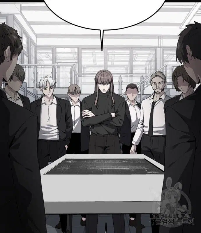 The Boy of Death ตอนที่ 151 หน้า 23