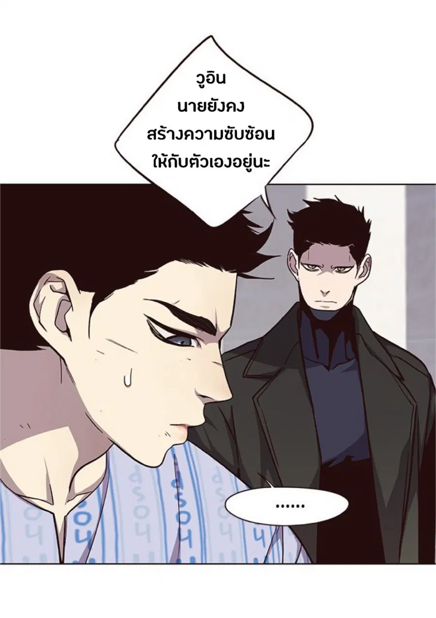 Eleceed ตอนที่ 34 หน้า 35