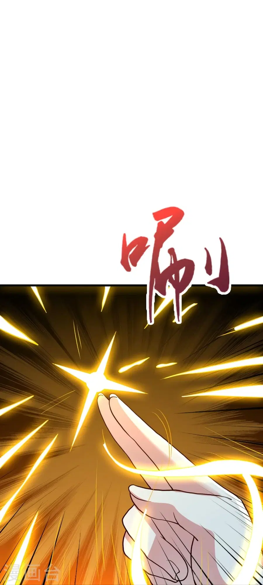 Banished Disciple’s Counterattack ราชาอมตะผู้ถูกขับไล่ ตอนที่ 355 หน้า 60