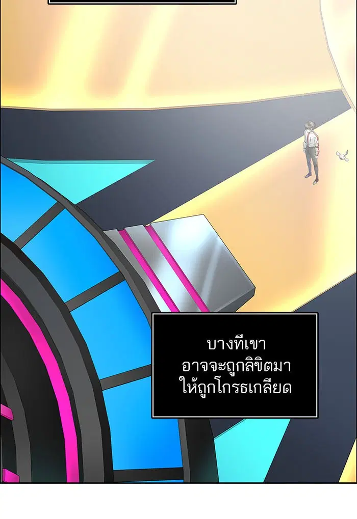 Tower of God ตอนที่ 502 หน้า 32