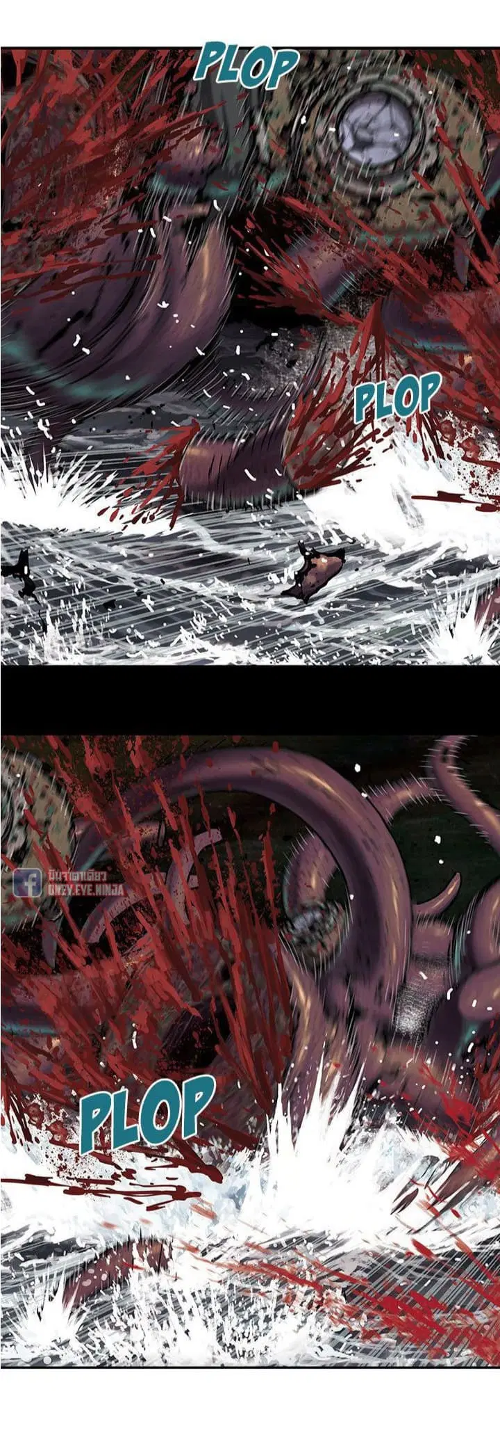 Leviathan ตอนที่ 56 หน้า 11