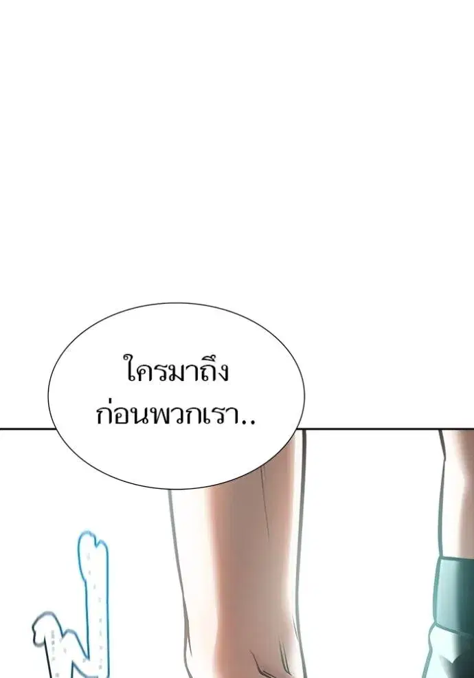 Tower of God ตอนที่ 630 หน้า 245