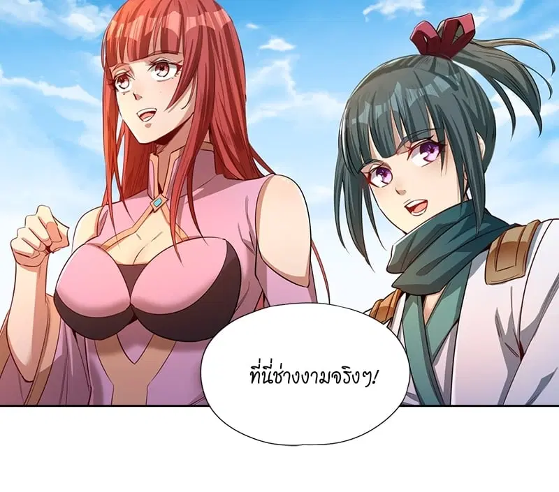The Time of Rebirth ตอนที่ 90 หน้า 26