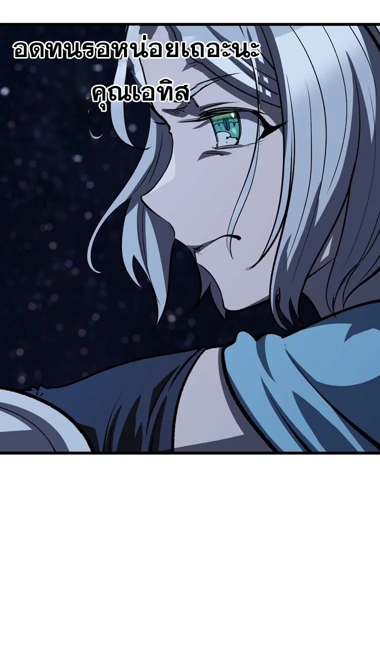 Survival Of Blade King ตอนที่ 180 หน้า 29