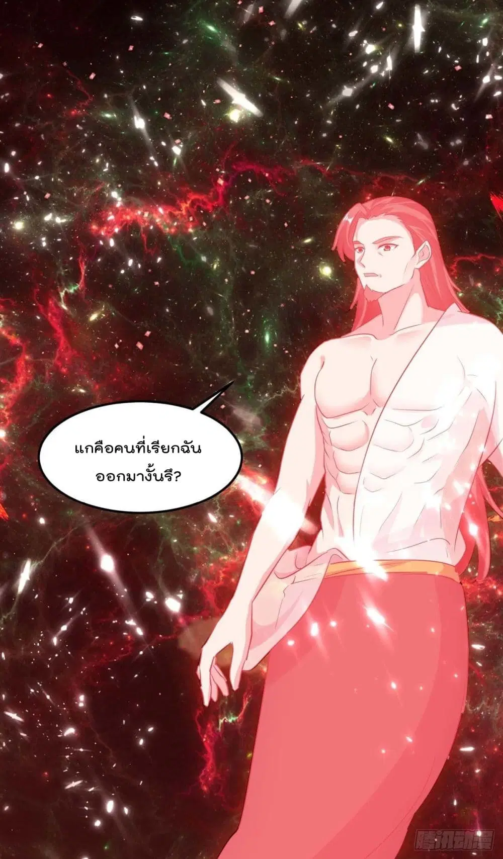 Rebirth Abandoned Less Return ตอนที่ 164 หน้า 25