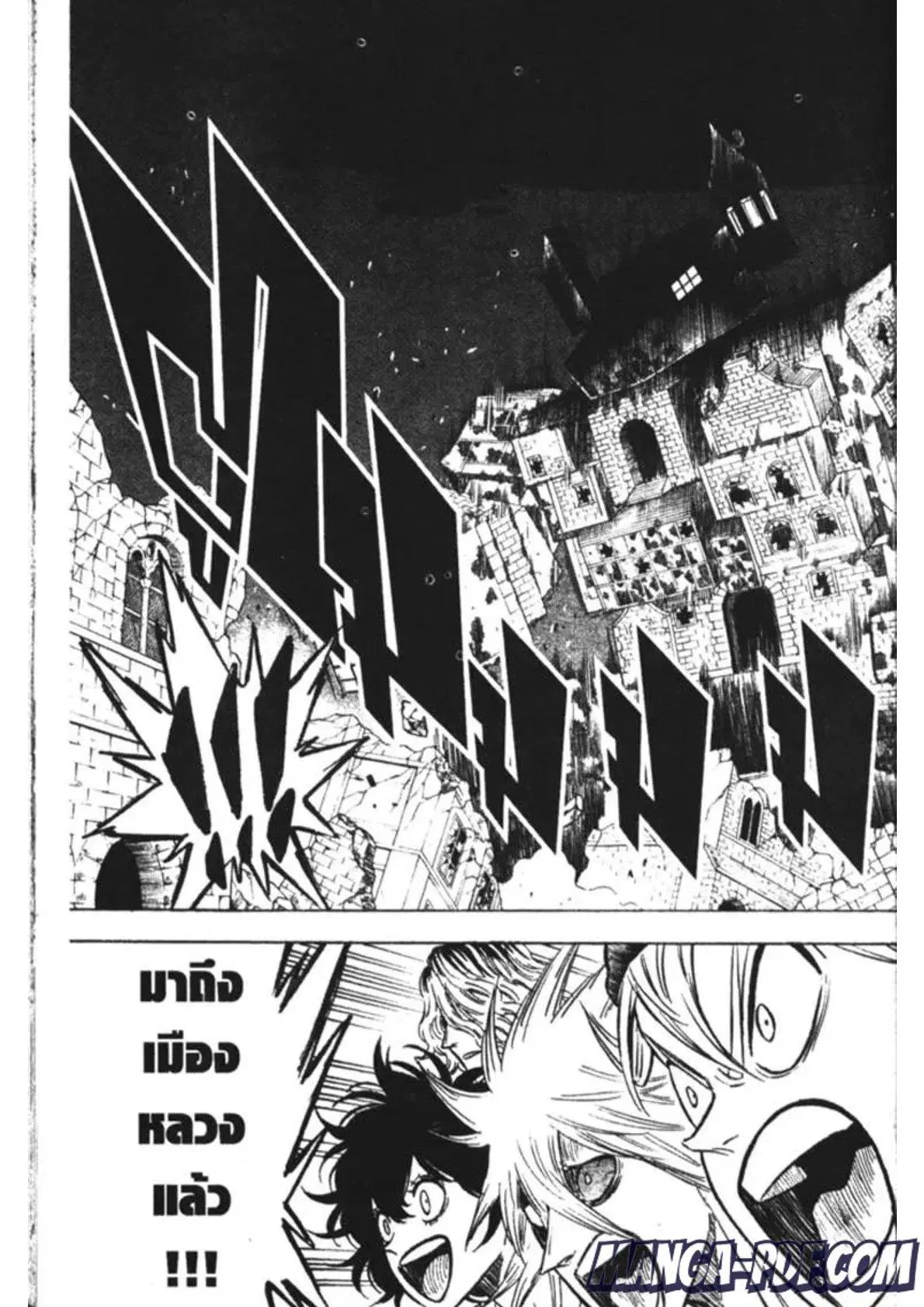 Black Clover ตอนที่ 167 หน้า 13