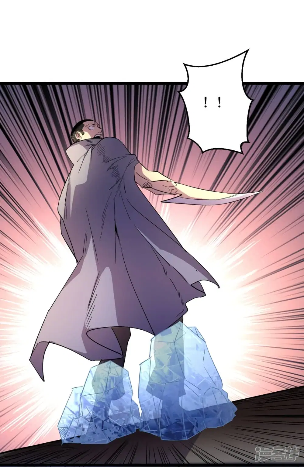 The Last Hero ตอนที่ 70 หน้า 4