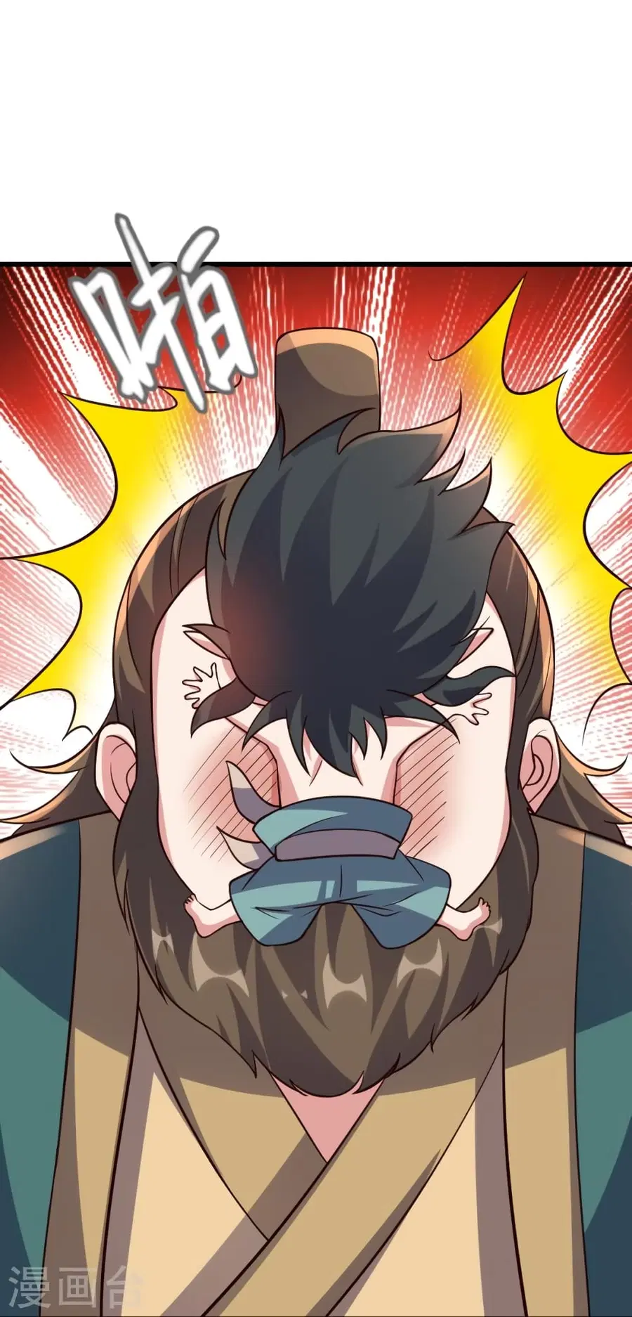Banished Disciple’s Counterattack ราชาอมตะผู้ถูกขับไล่ ตอนที่ 380 หน้า 6