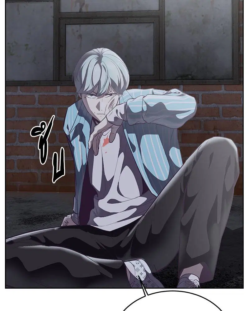 The Boy of Death ตอนที่ 106 หน้า 22