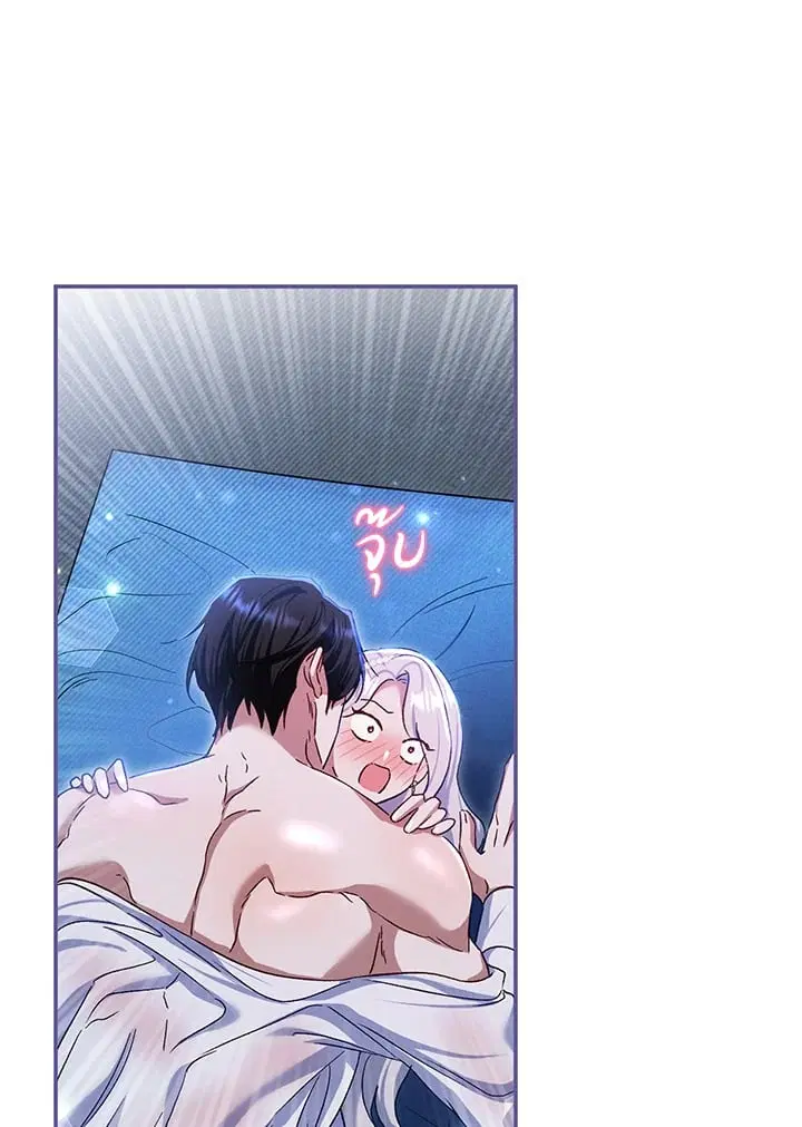 The Villain’s Match Is Too Perfect – คู่ดูตัวของนางร้ายเพอร์เฟกต์เกินไป ตอนที่ 77 หน้า 80