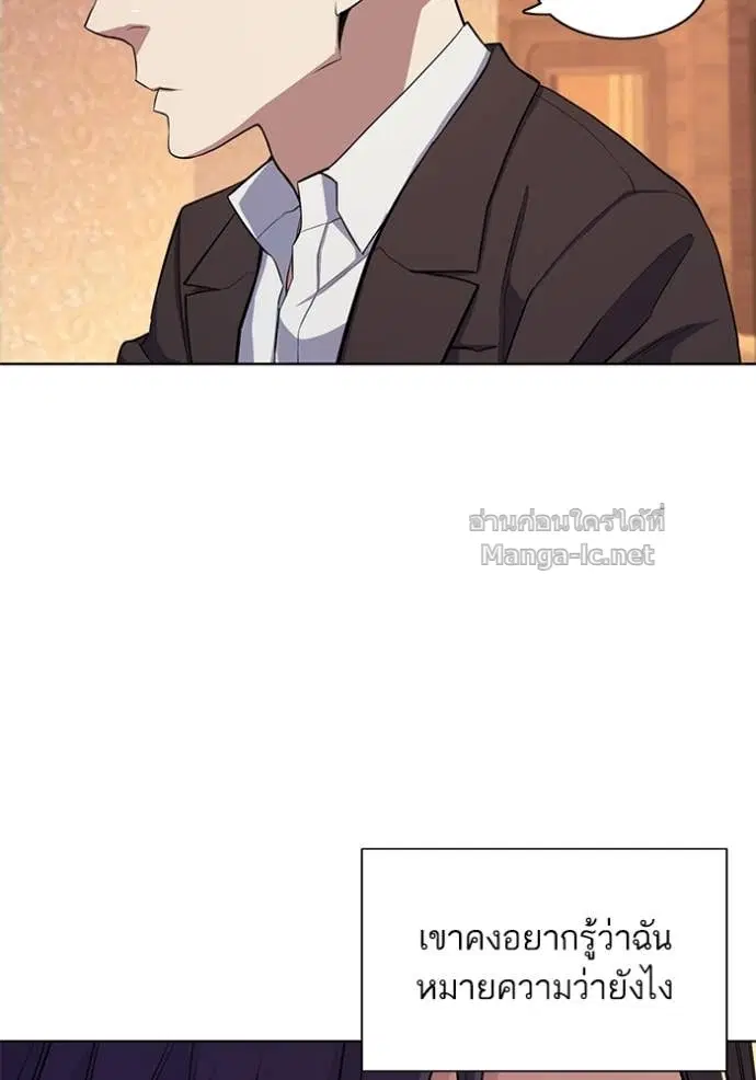 Reborn Rich ตอนที่ 17 หน้า 31