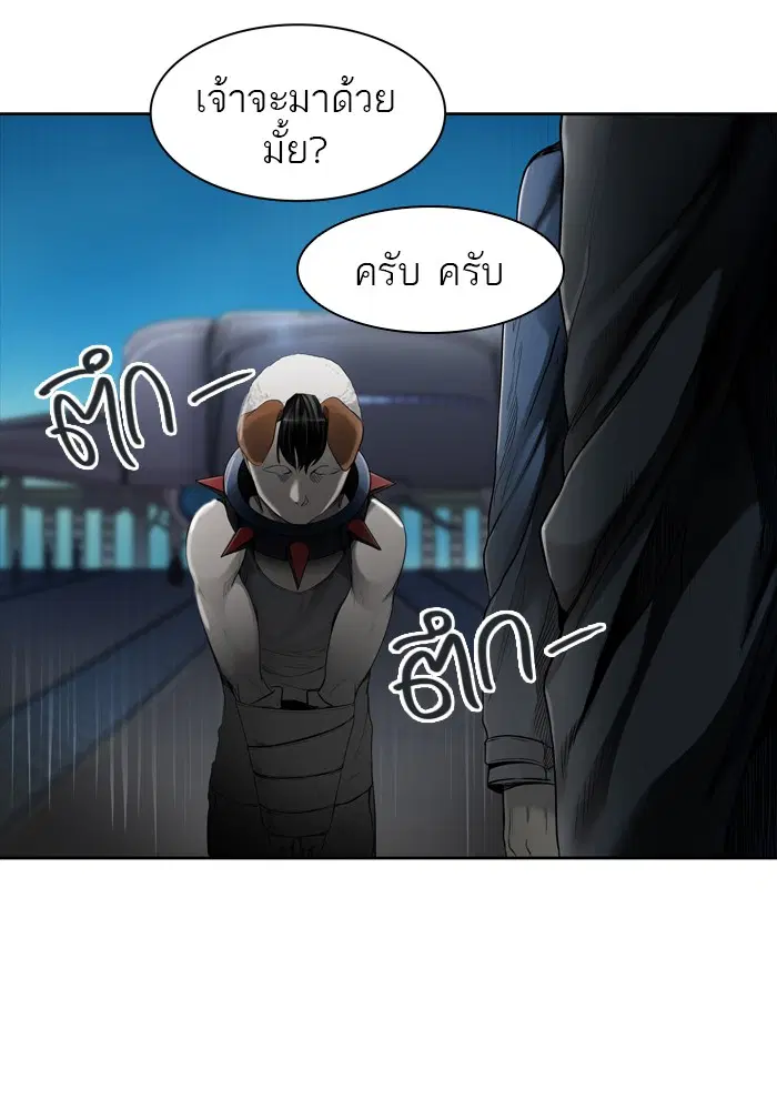 Tower of God ตอนที่ 434 หน้า 30