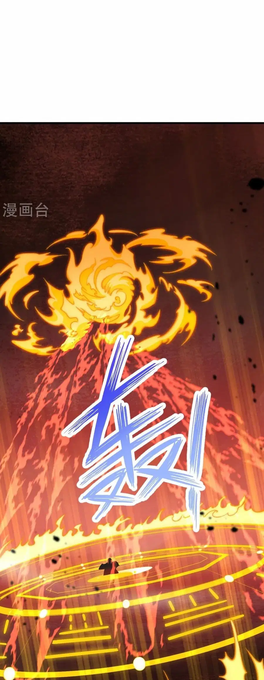 Against the Gods ตอนที่ 537 หน้า 15