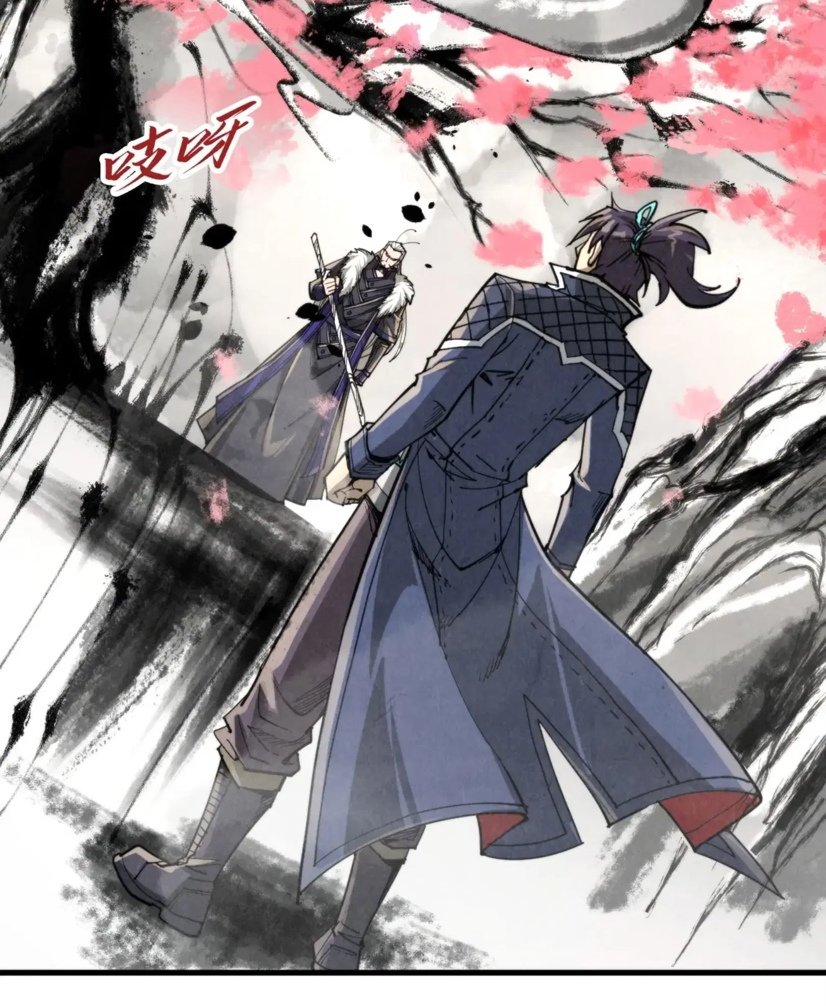 The Eternal Supreme ตอนที่ 244 หน้า 49