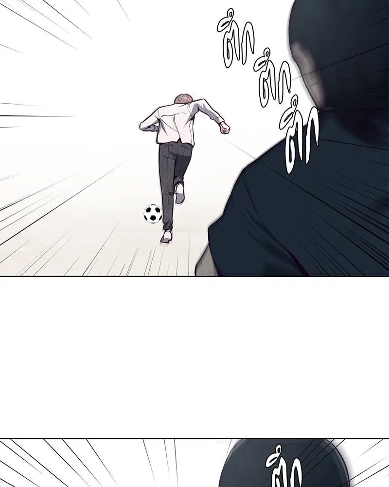 The Boy of Death ตอนที่ 28 หน้า 112
