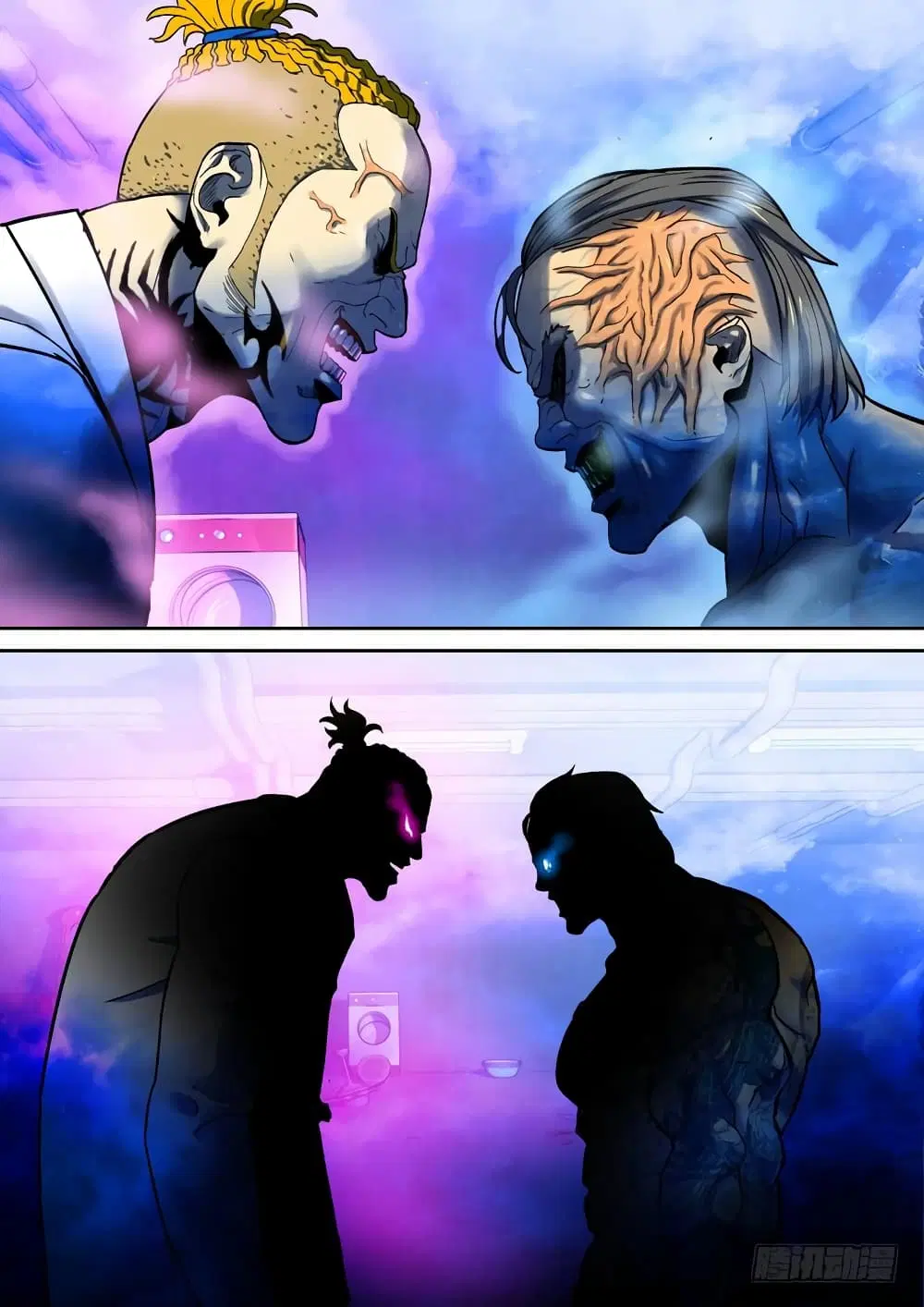 Private Hero ตอนที่ 62 หน้า 6