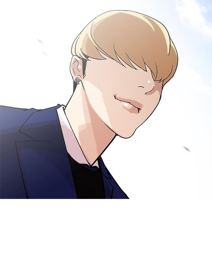 Lookism ตอนที่ 199 หน้า 21