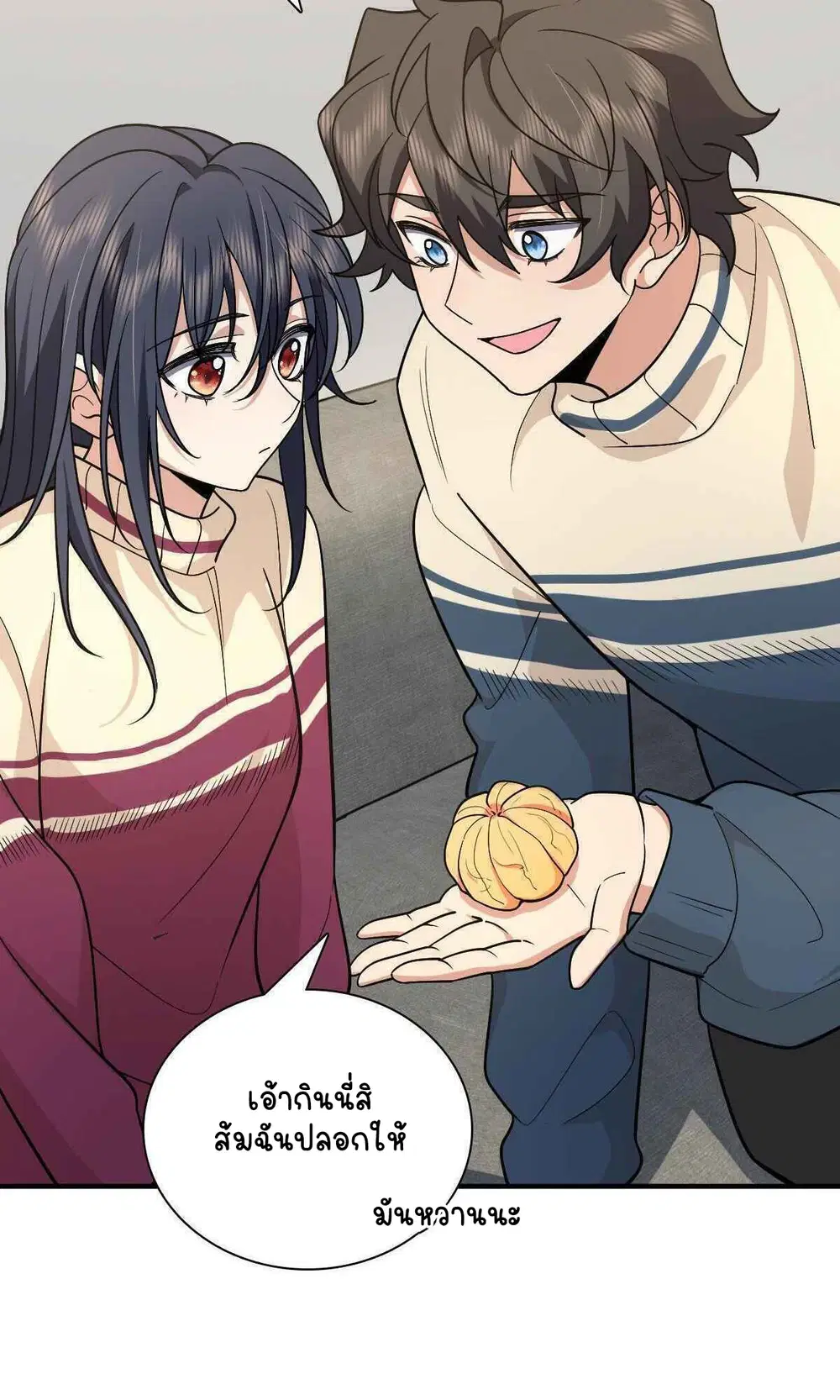 My Wife Is From a Thousand Years Ago ตอนที่ 53 หน้า 34