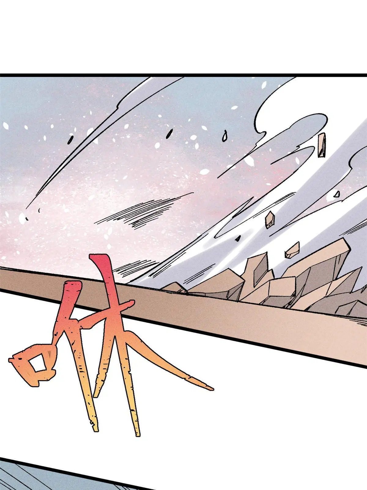 All Hail the Sect Leader ตอนที่ 177 หน้า 12
