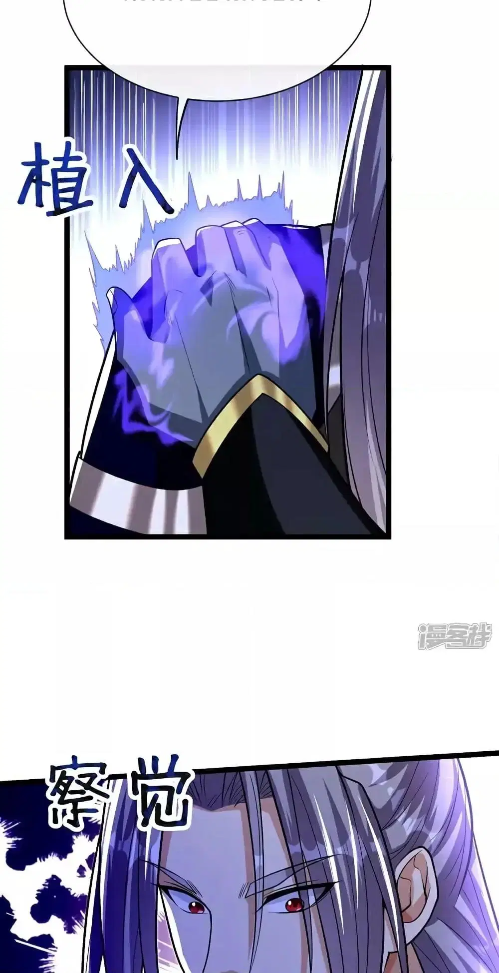 The Ten Great Emperors At The Beginning Are All My Apprentices ตอนที่ 170 หน้า 14